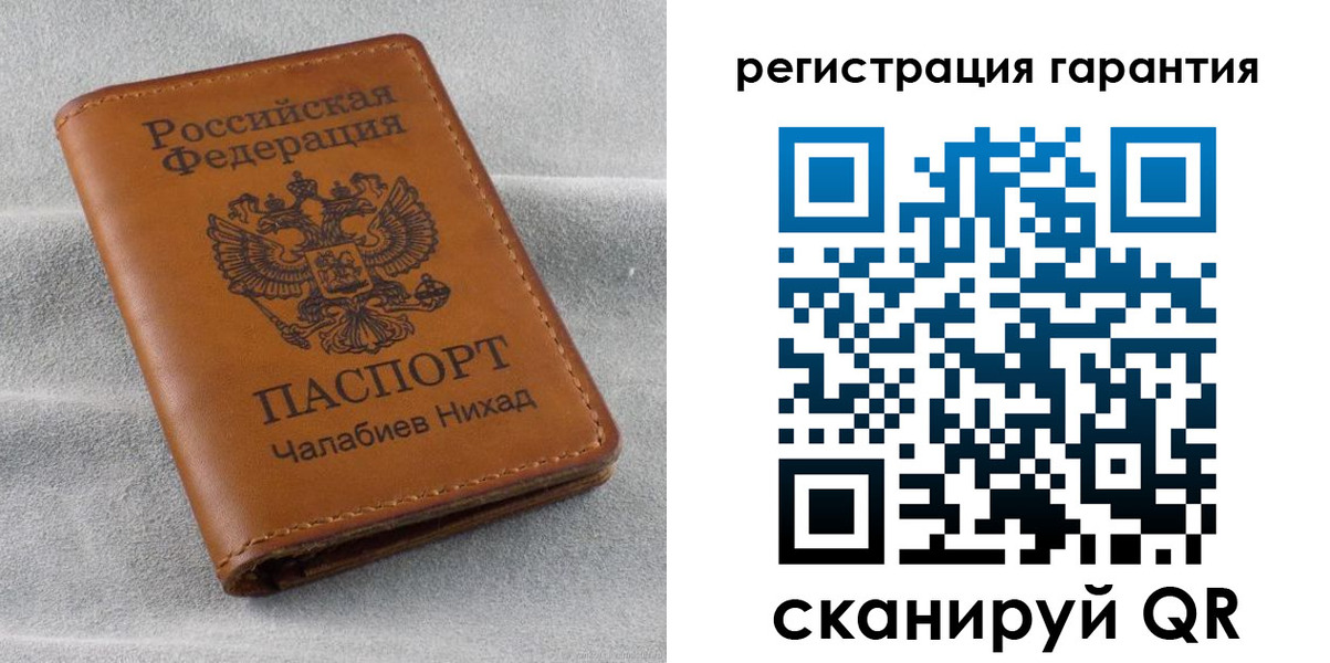 купить прописку в Урени