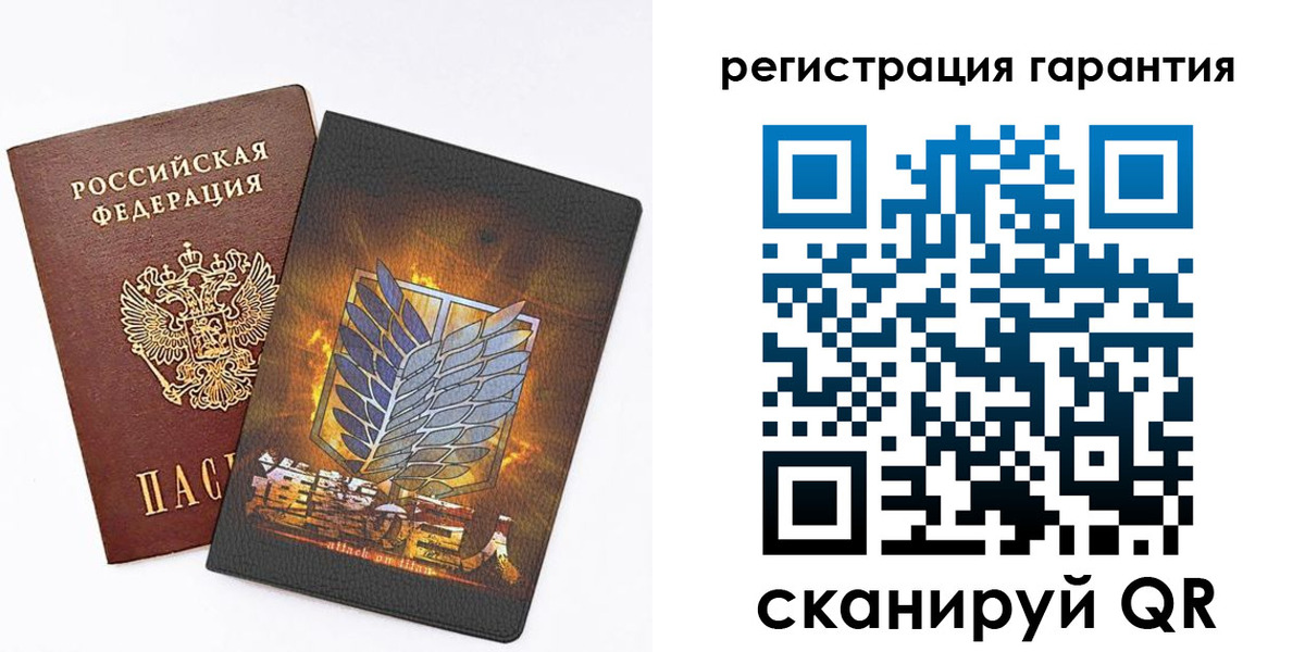 прописка для кредита в Урени